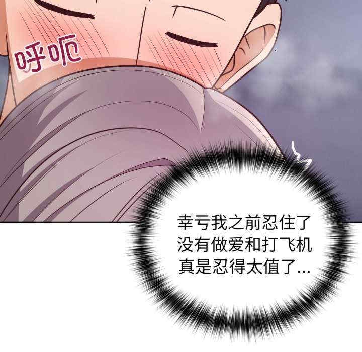 第77张