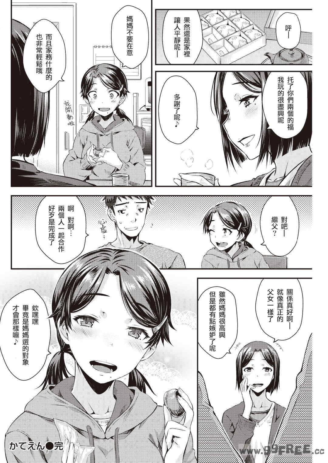第9张