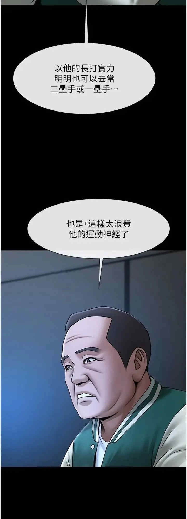 第26张
