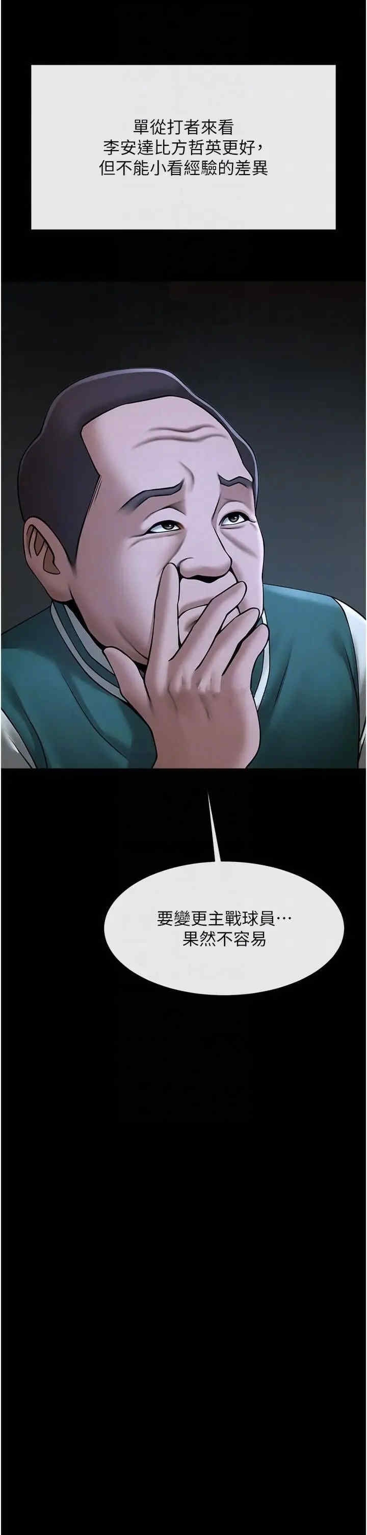 第27张
