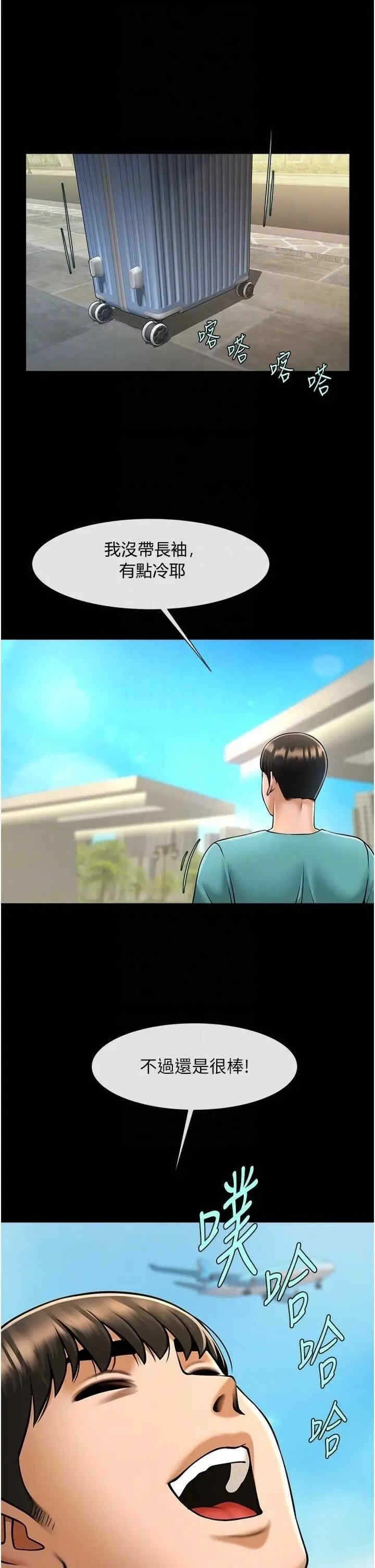 第29张