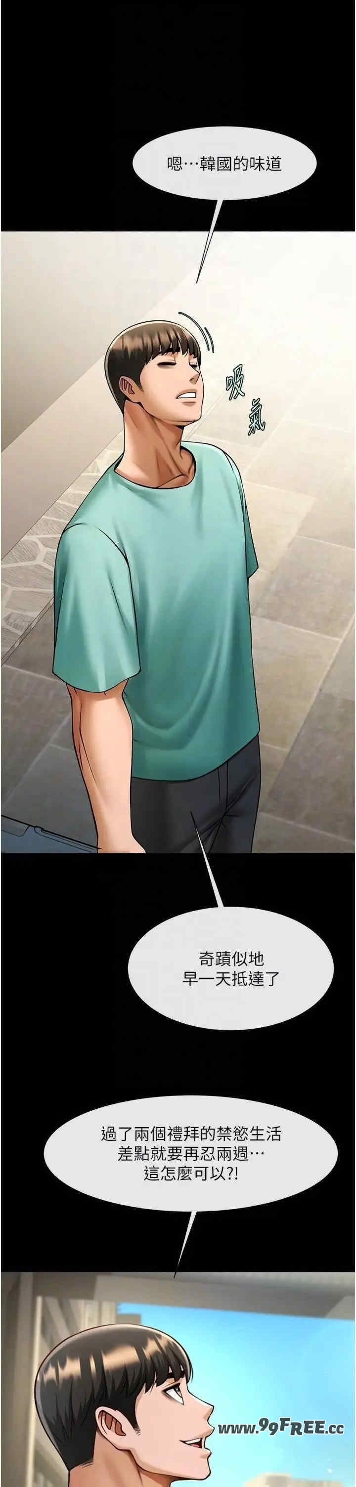 第31张