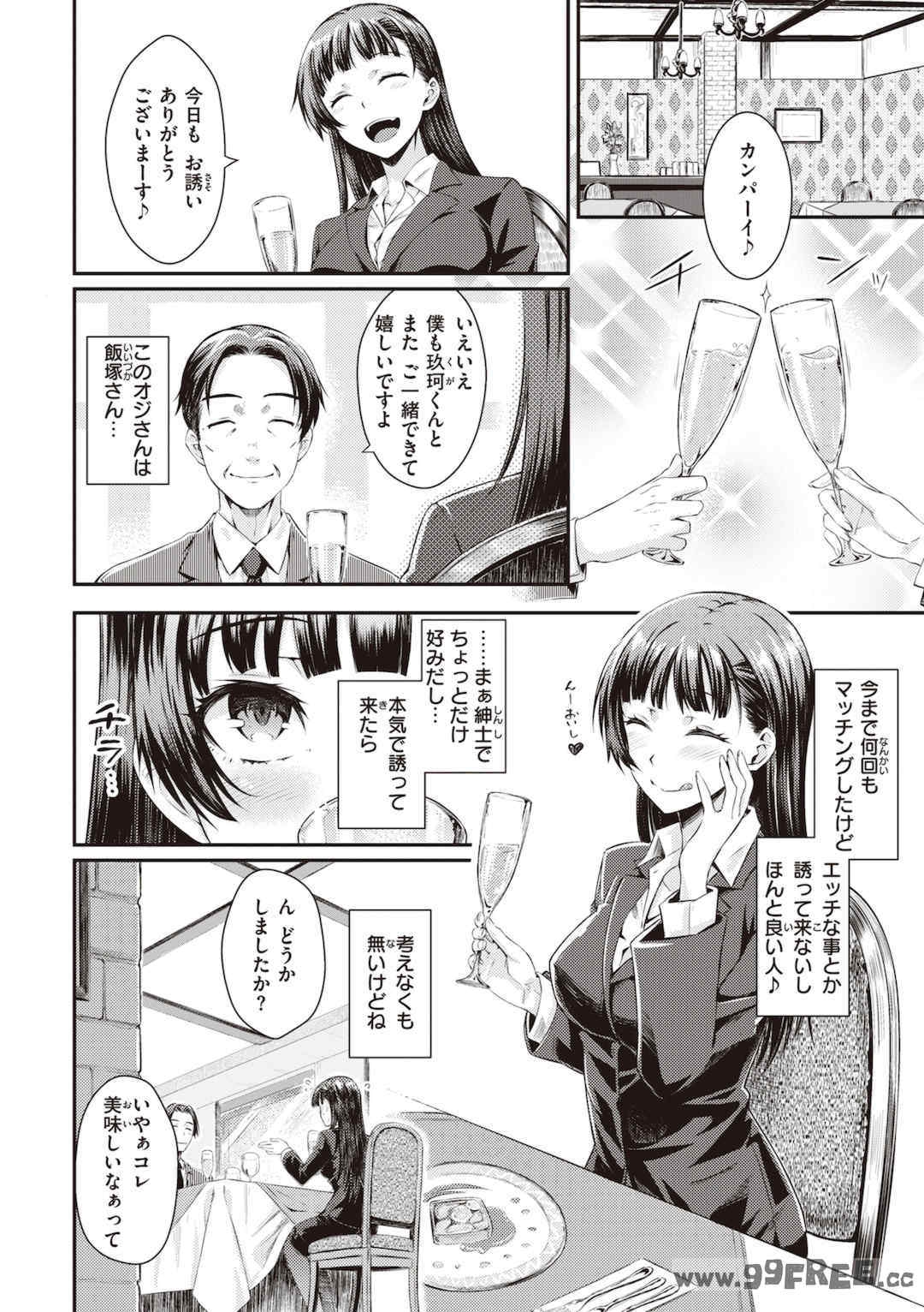 第11张
