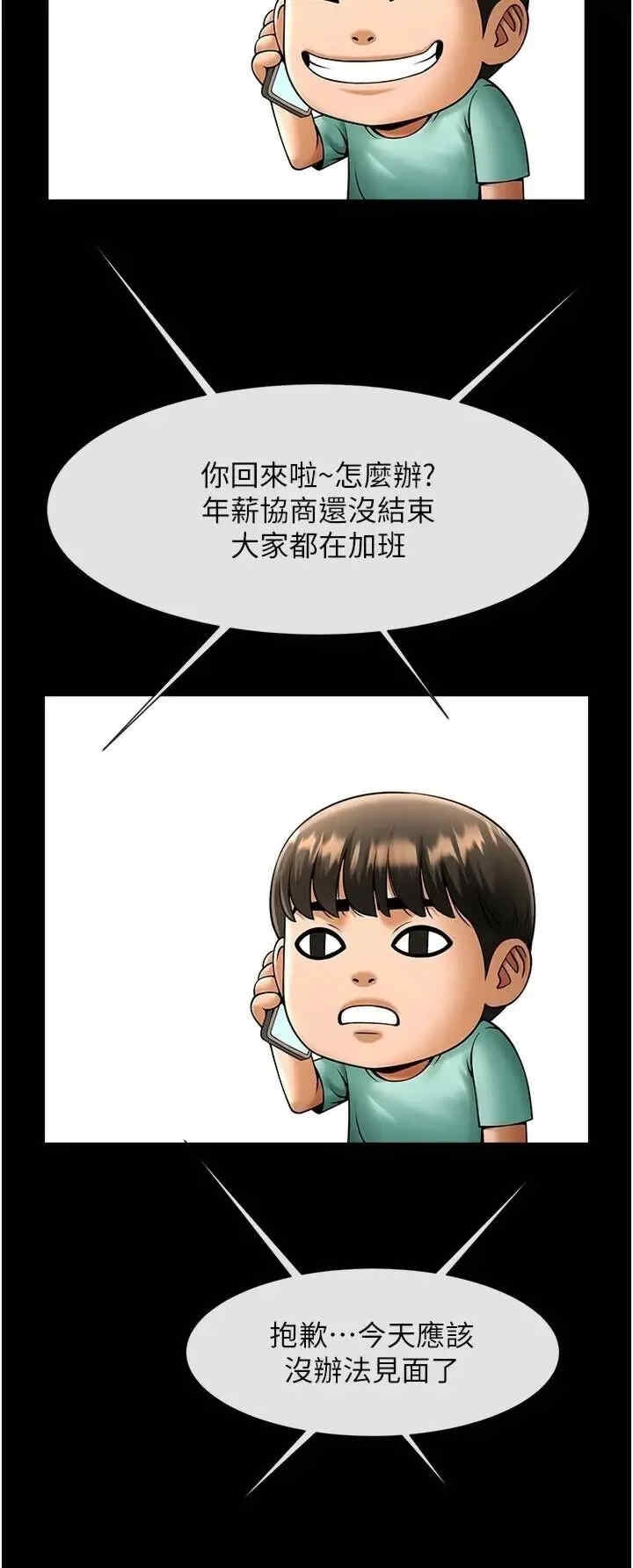 第38张