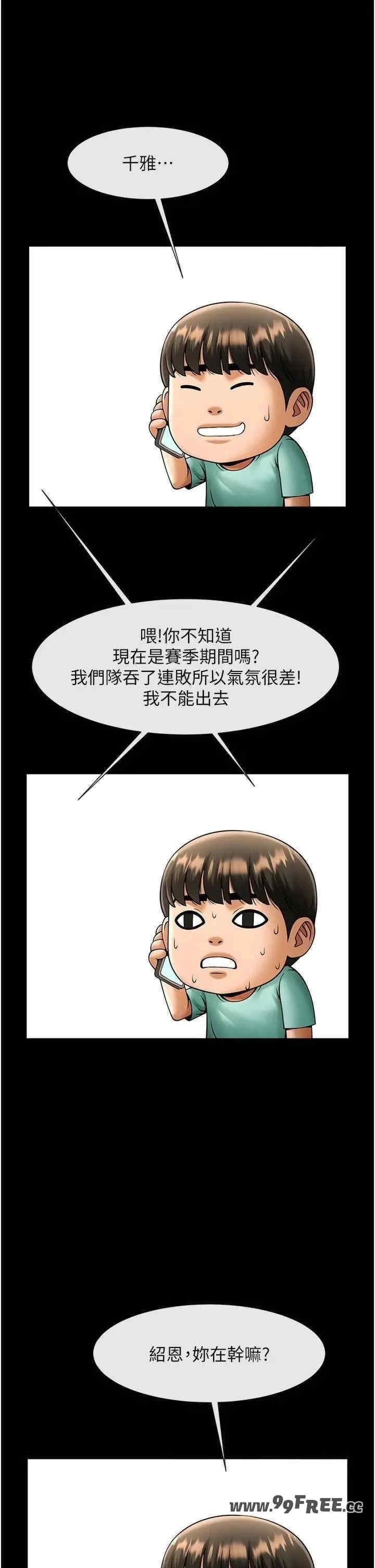 第39张