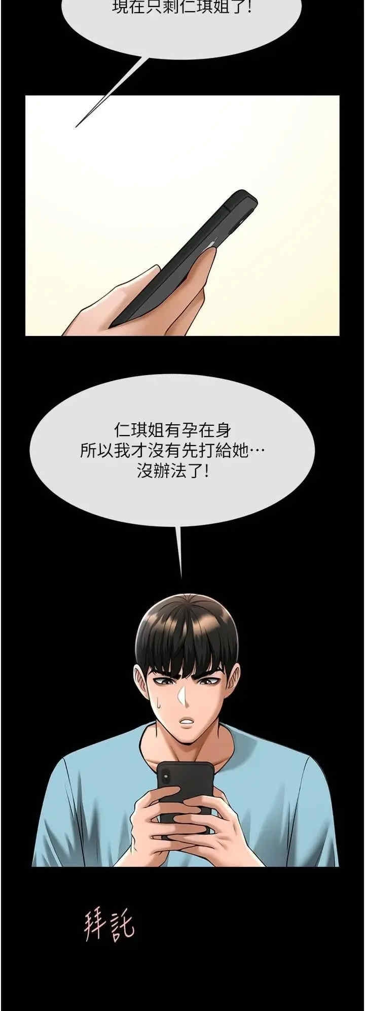 第42张