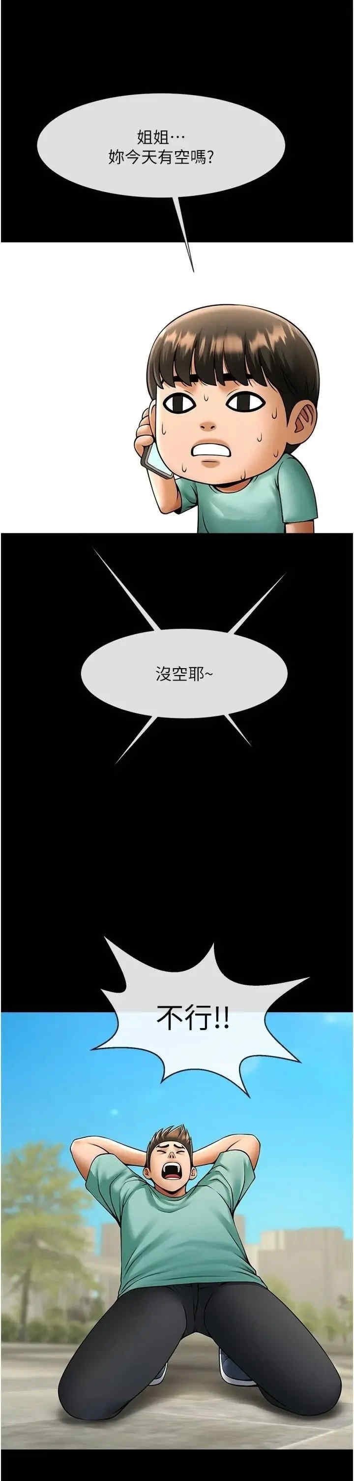 第43张