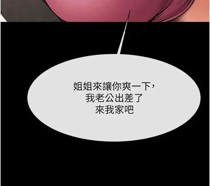 第46张