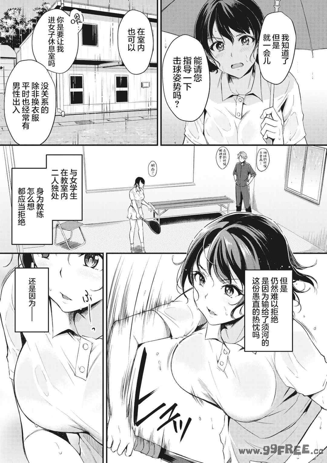 第2张