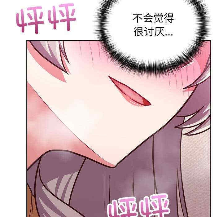 第81张