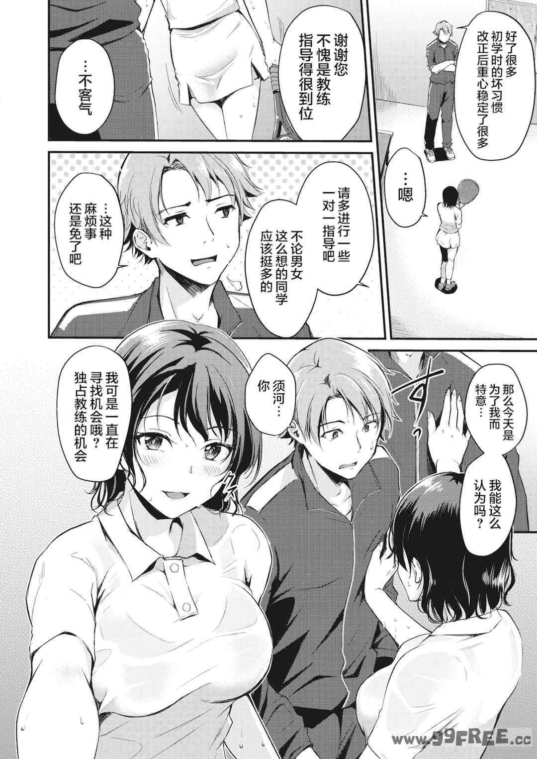 第3张