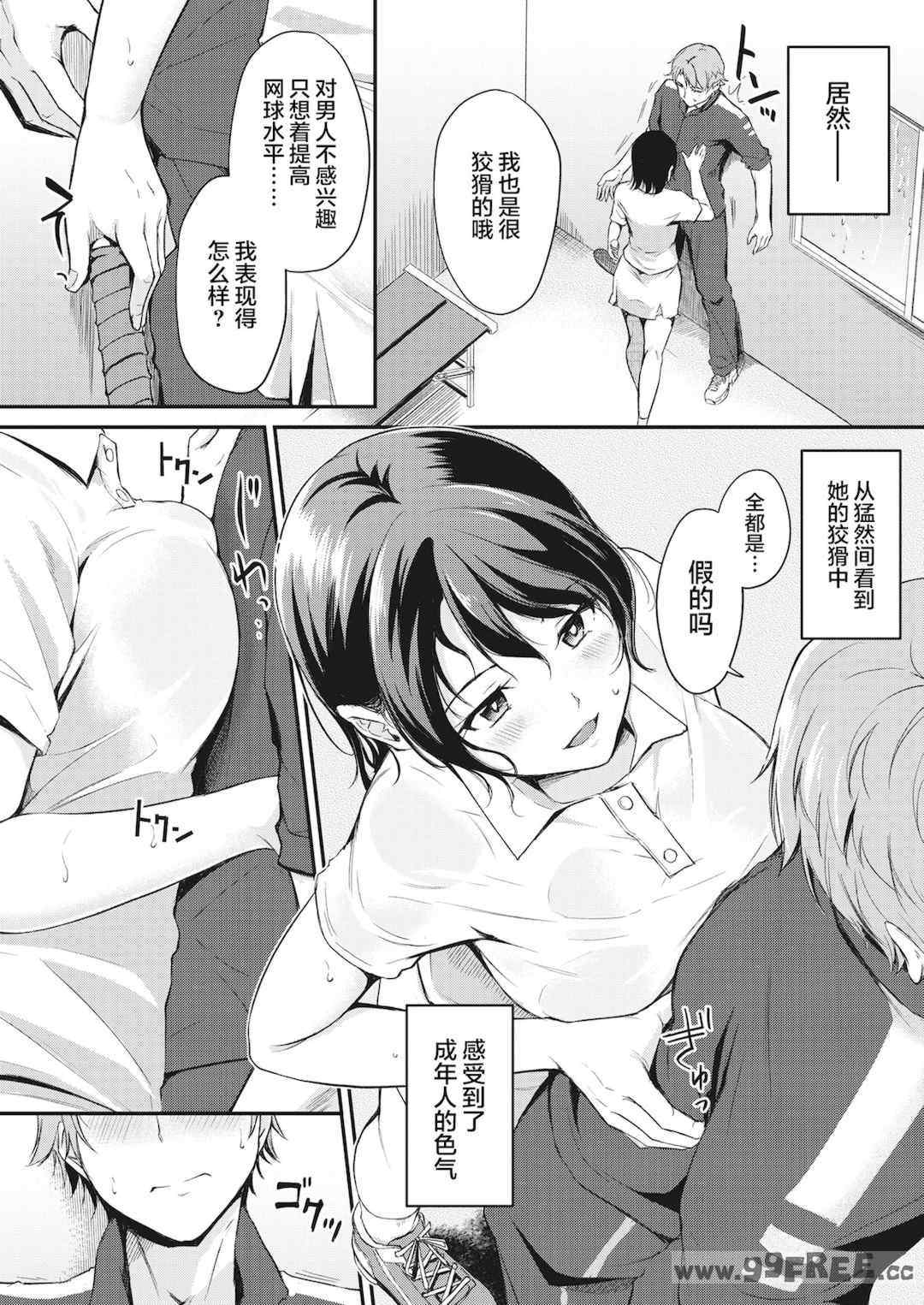 第4张