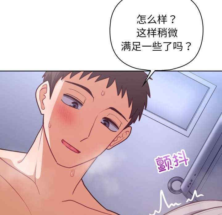 第44张