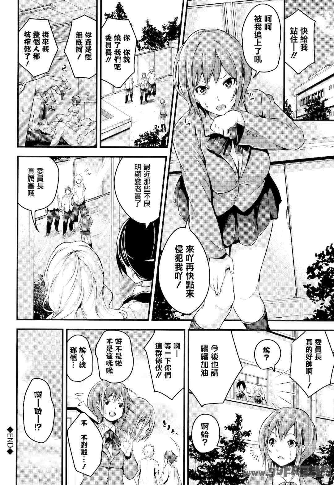 第10张