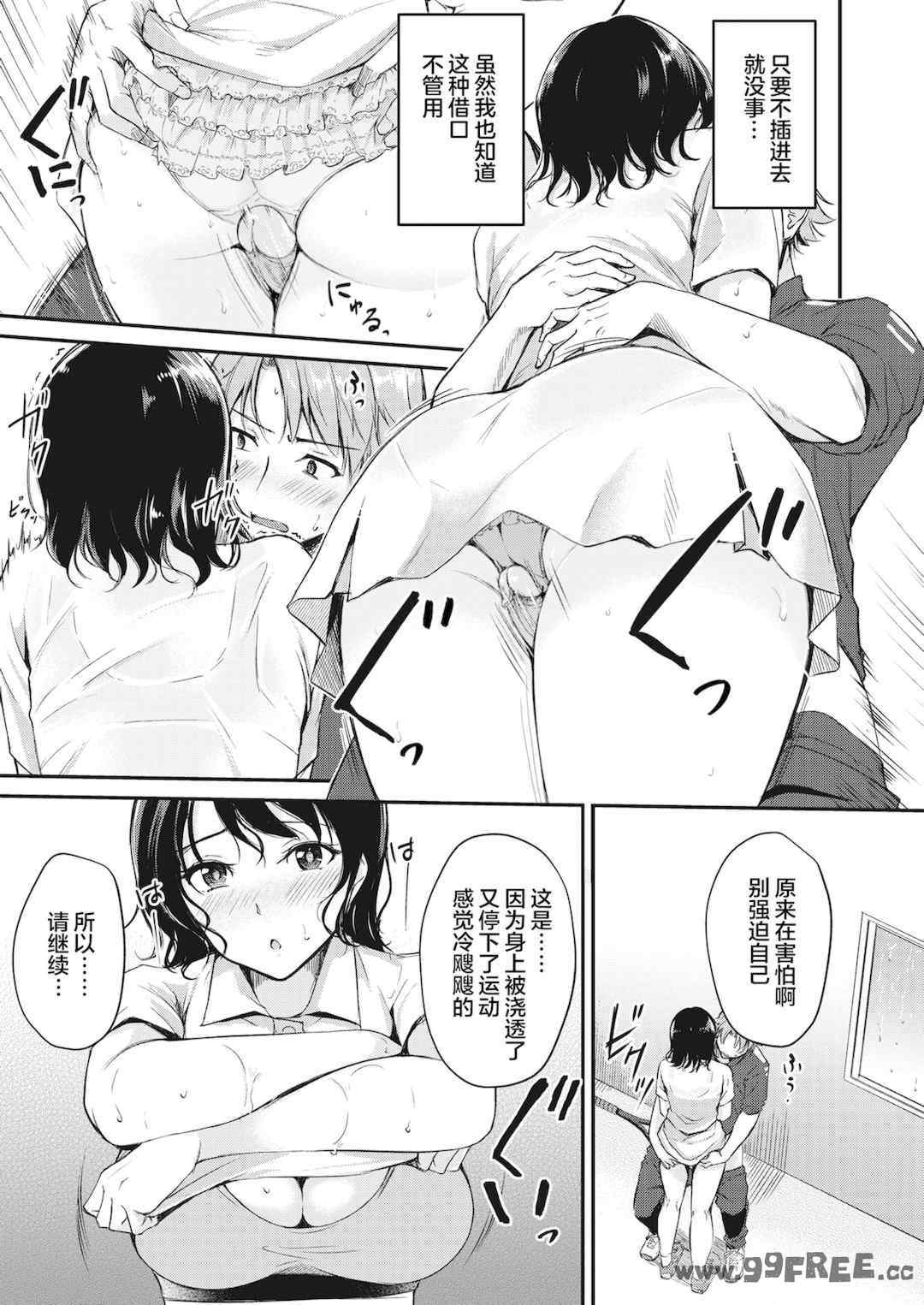 第8张
