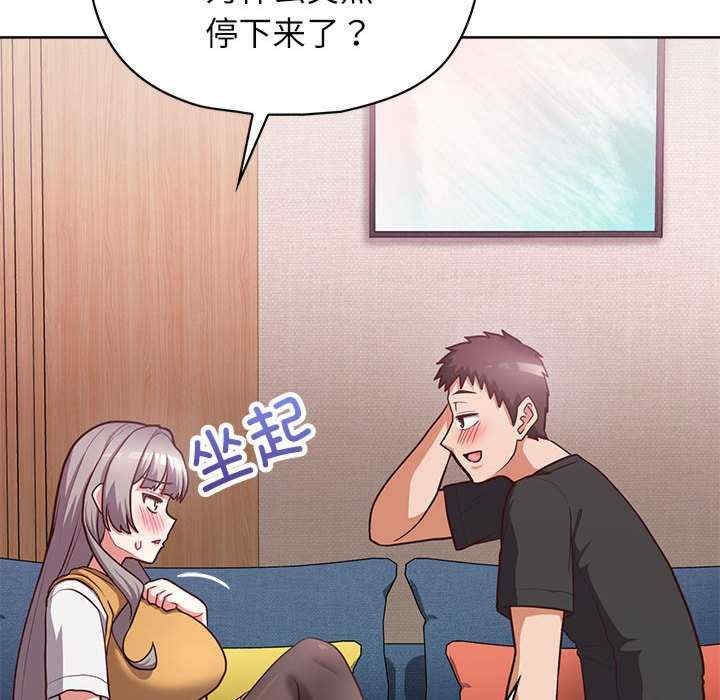 第34张