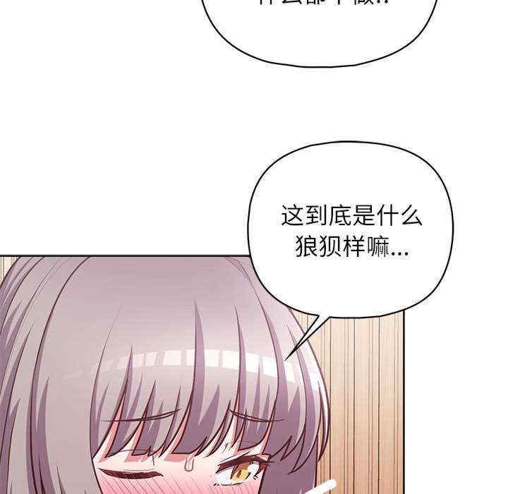 第46张