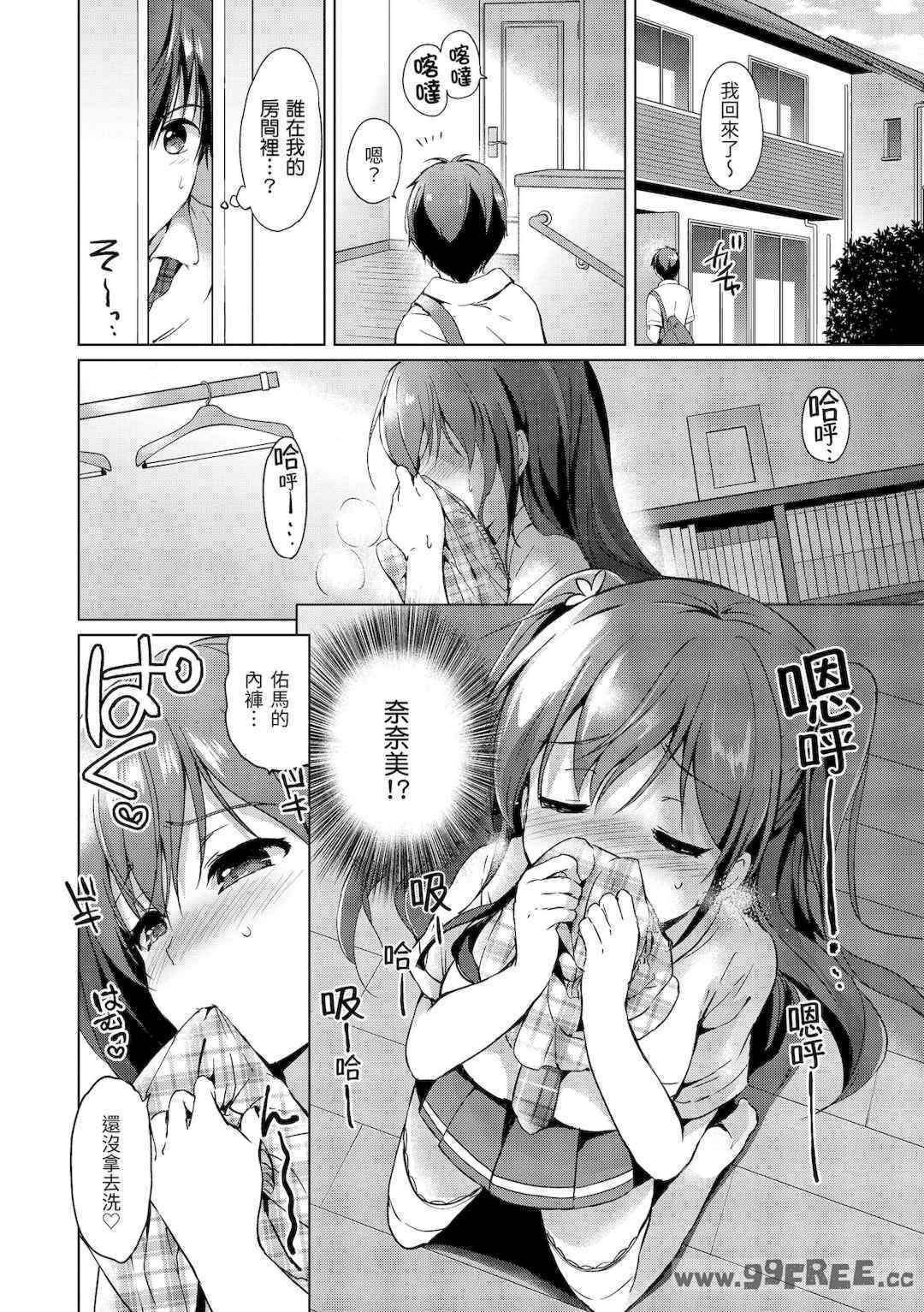 第7张