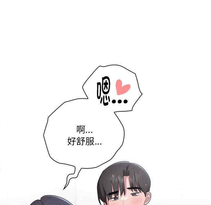 第46张