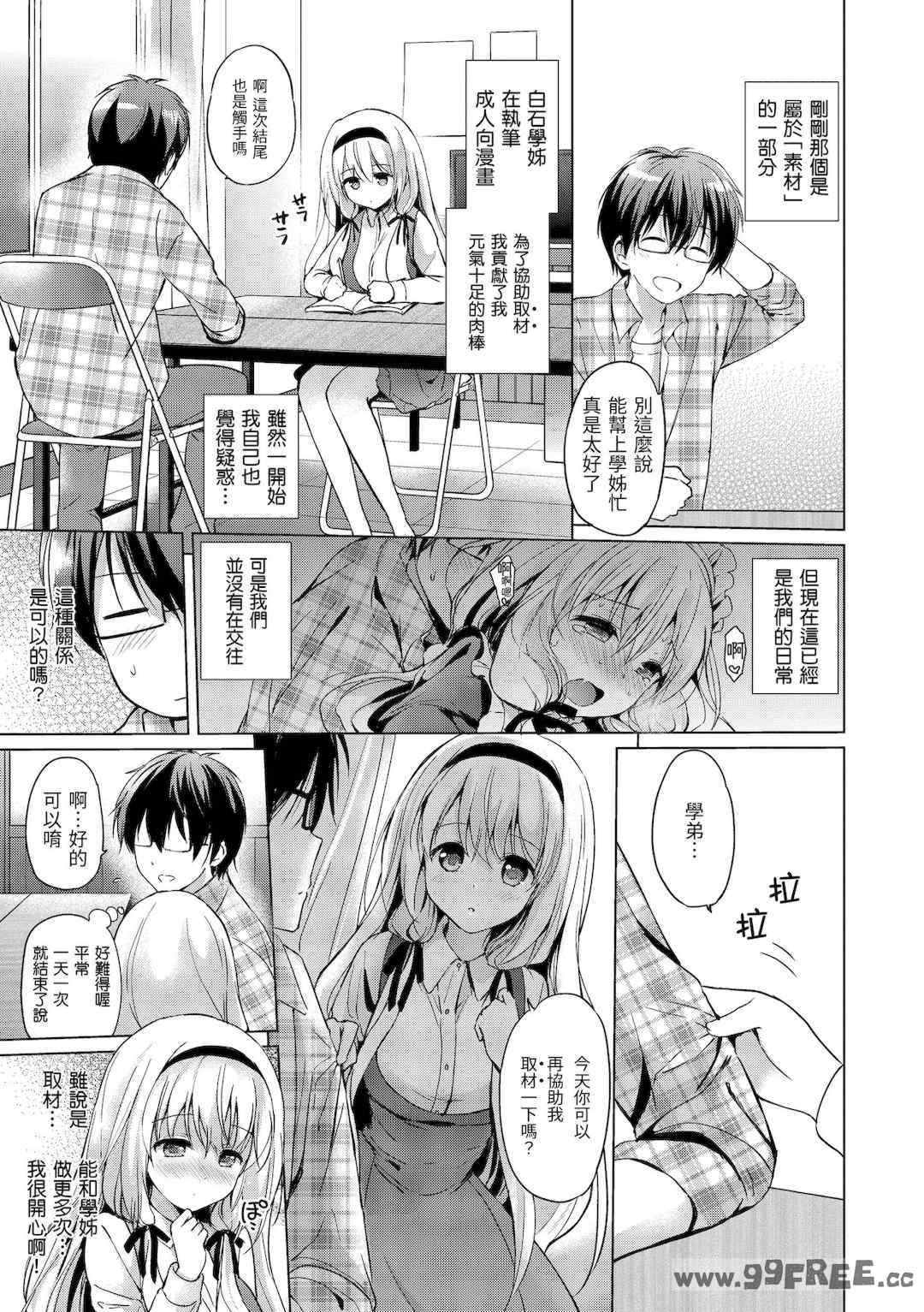 第6张