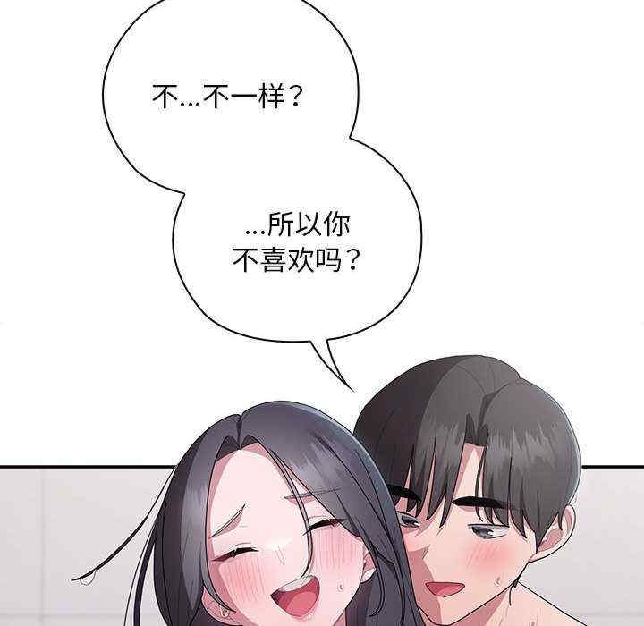 第64张