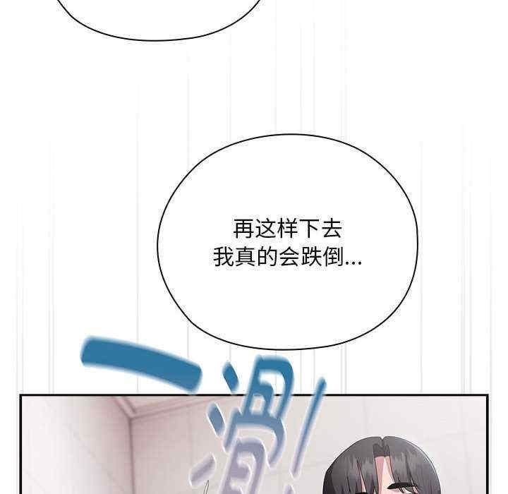 第88张