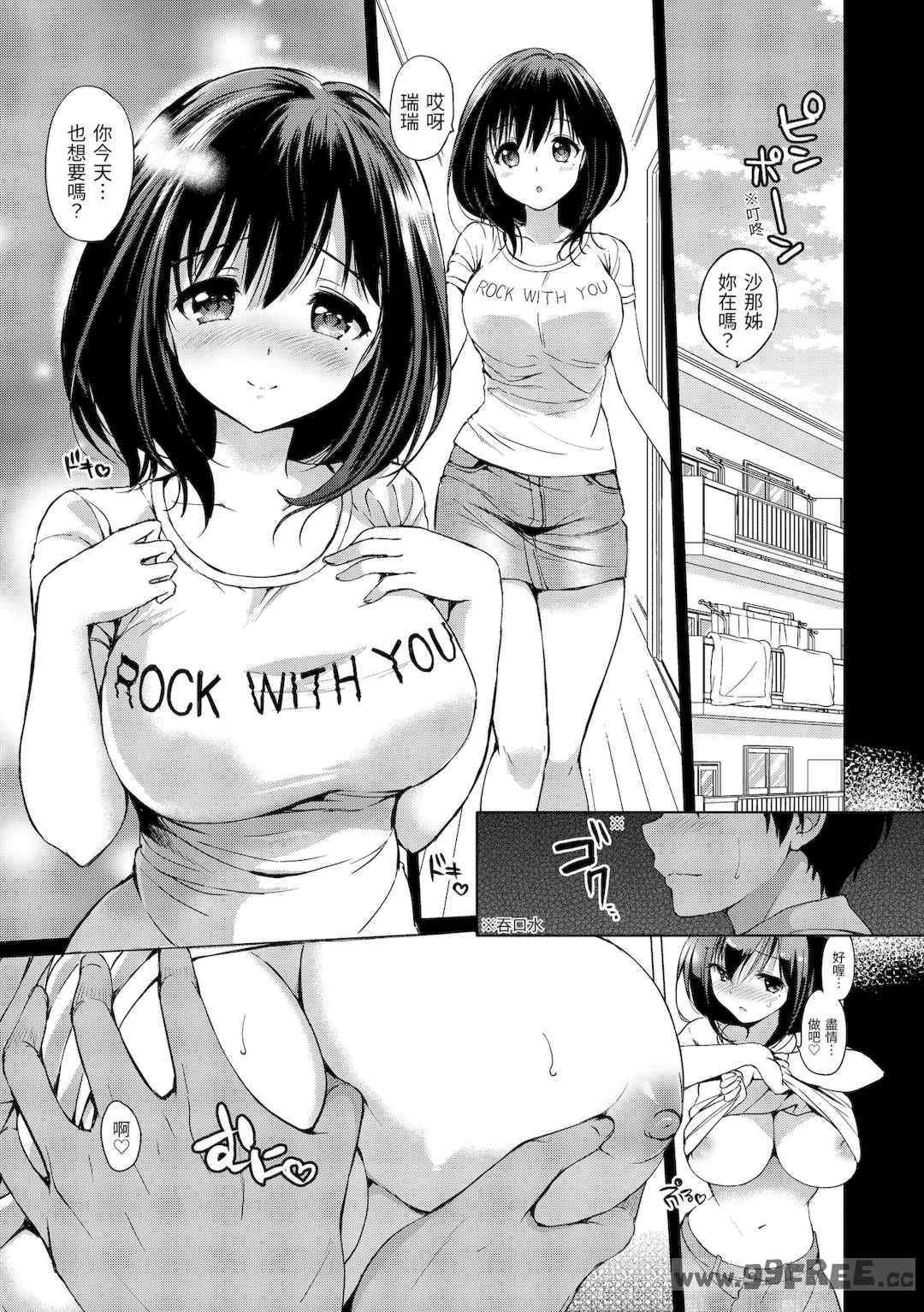 第2张