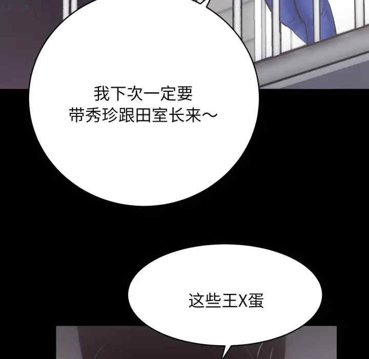 第38张
