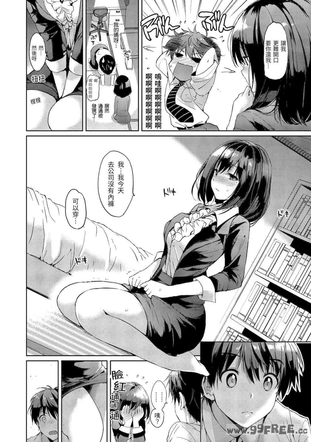 第7张