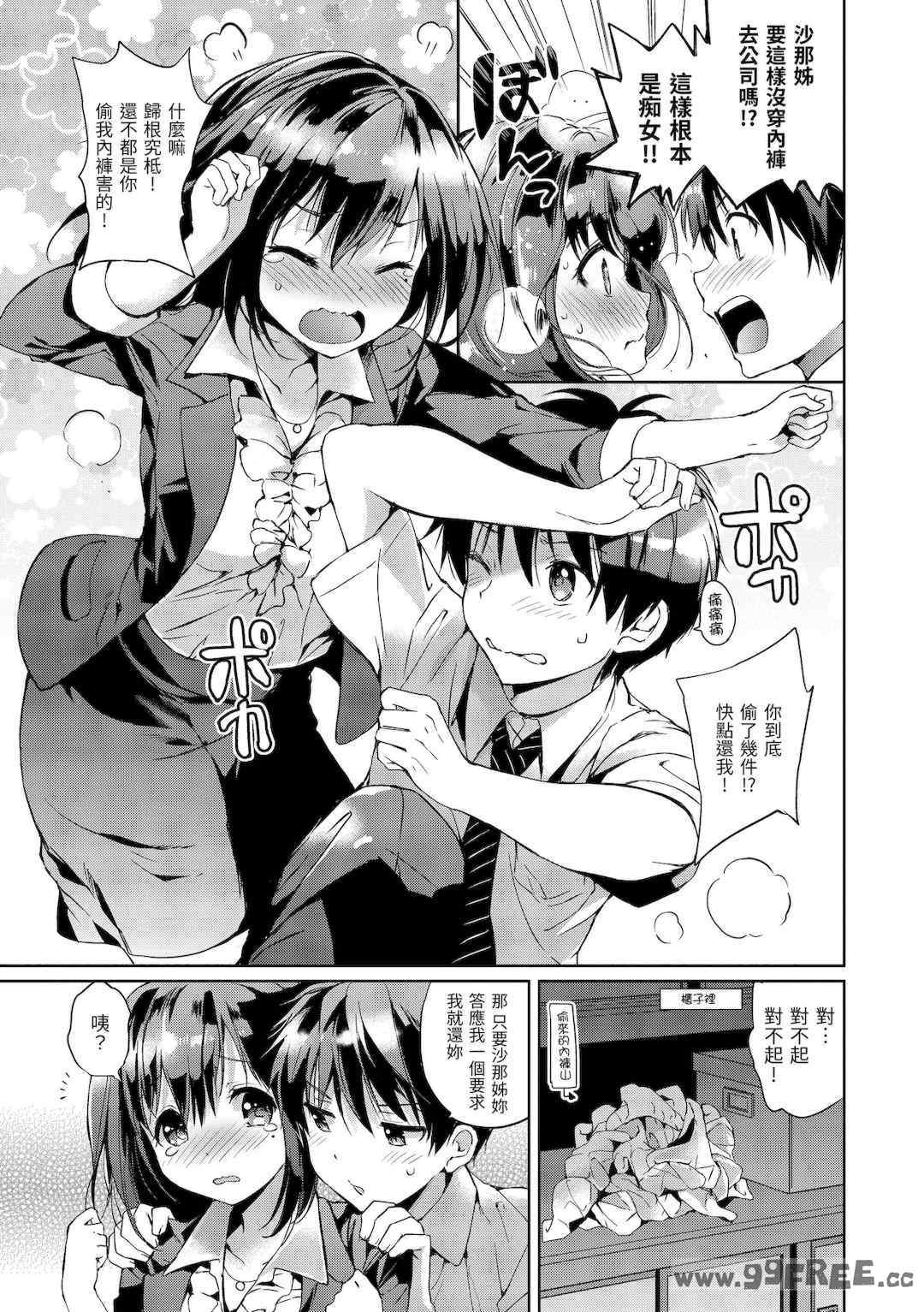 第8张