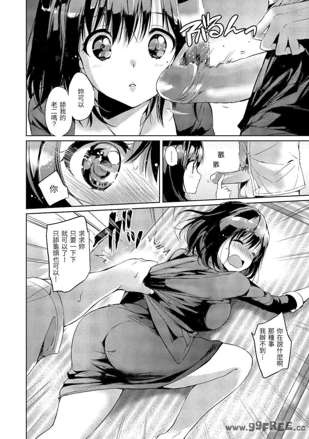 第9张