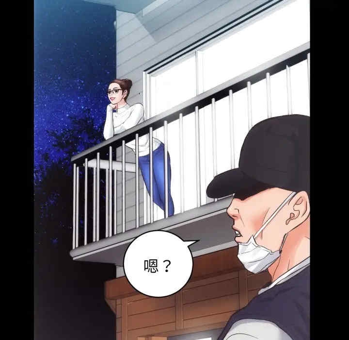 第46张