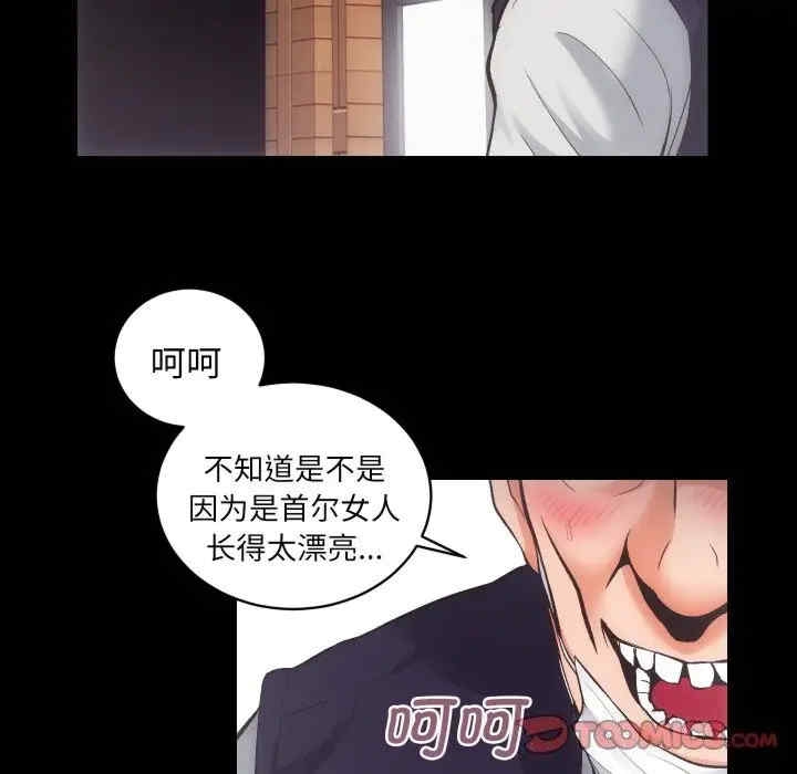 第47张