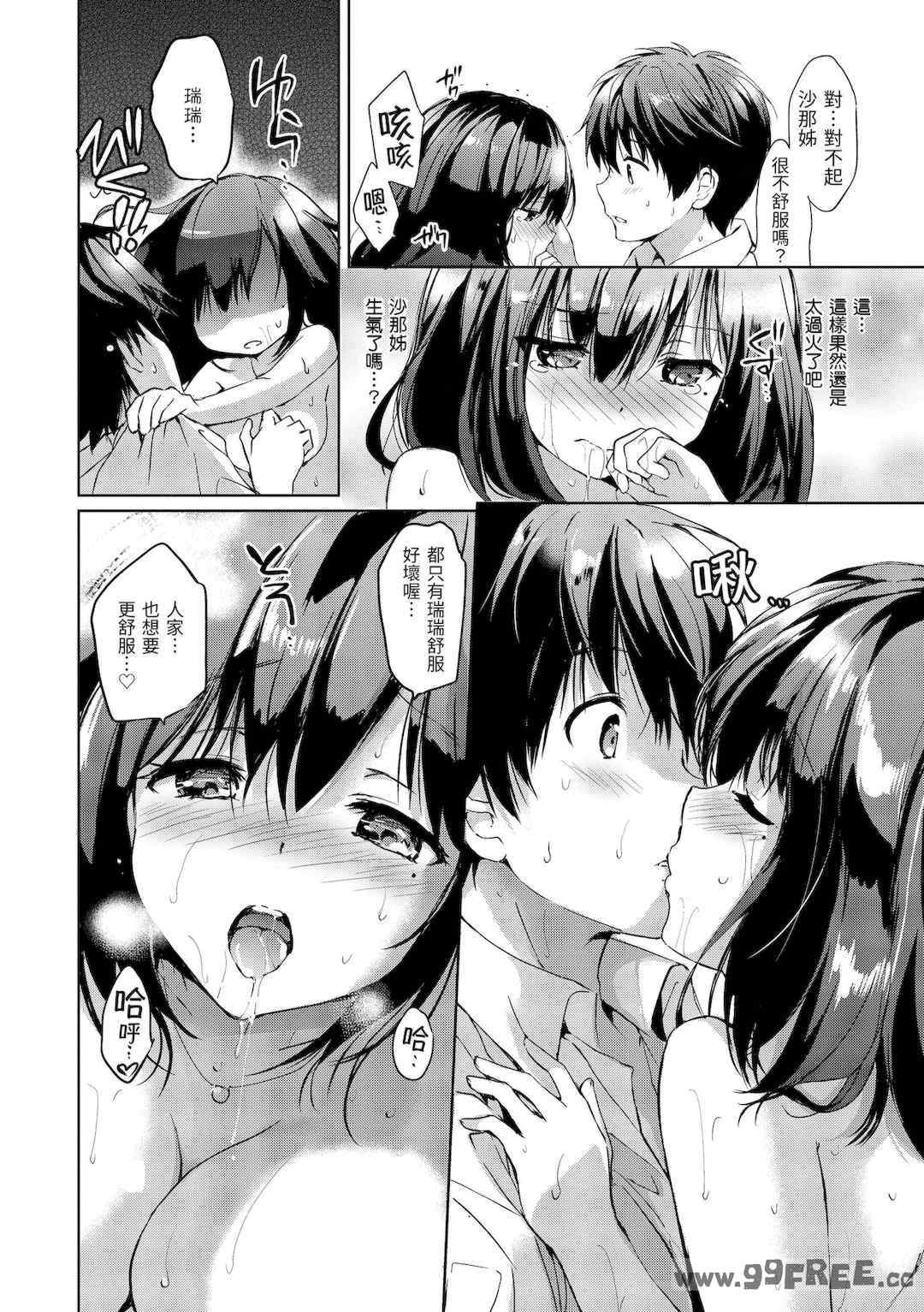 第17张