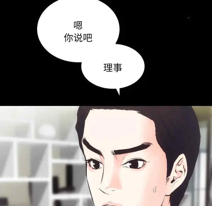 第63张
