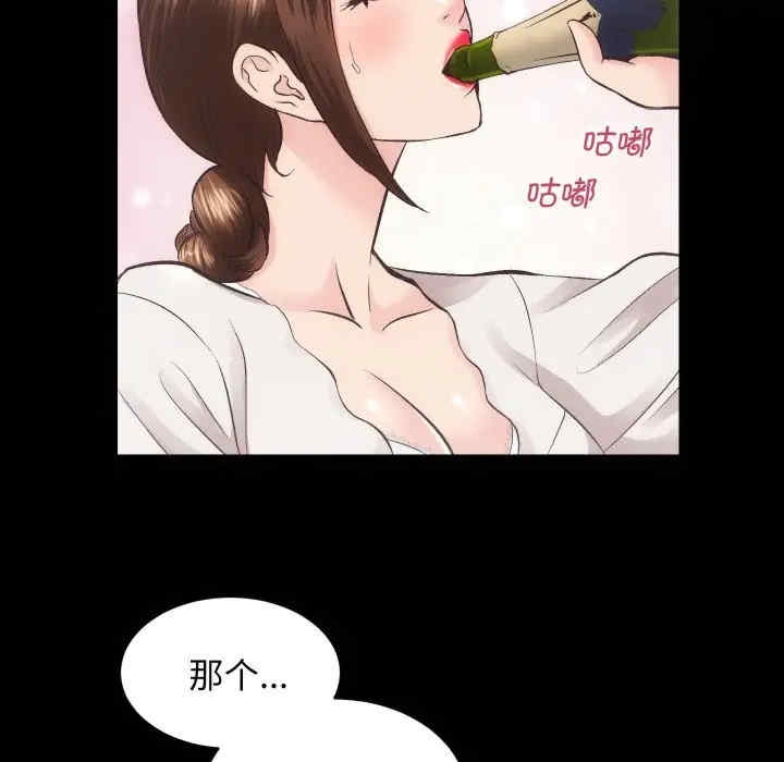 第67张