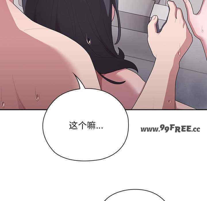 第133张