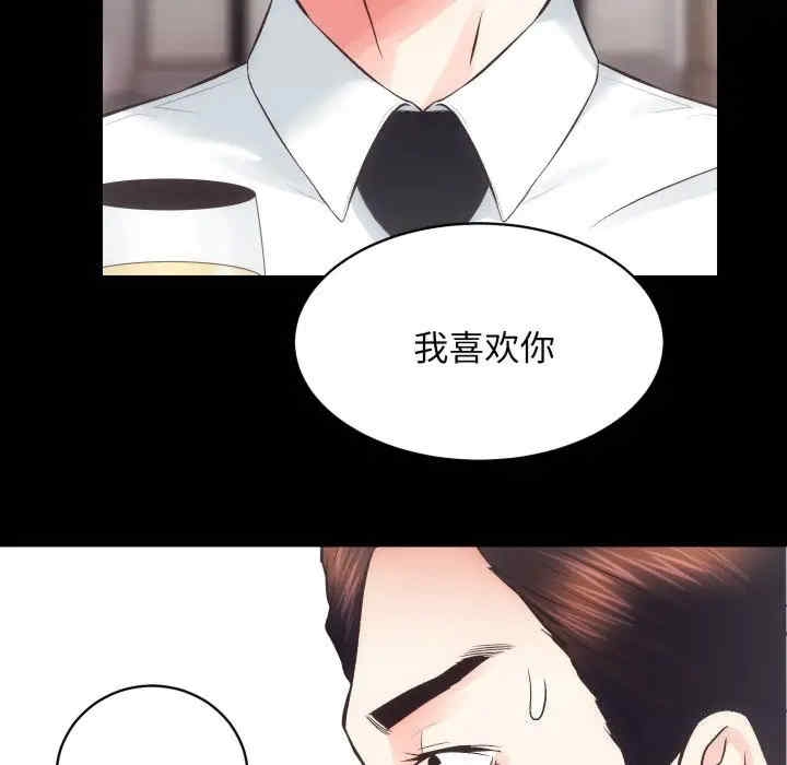 第71张