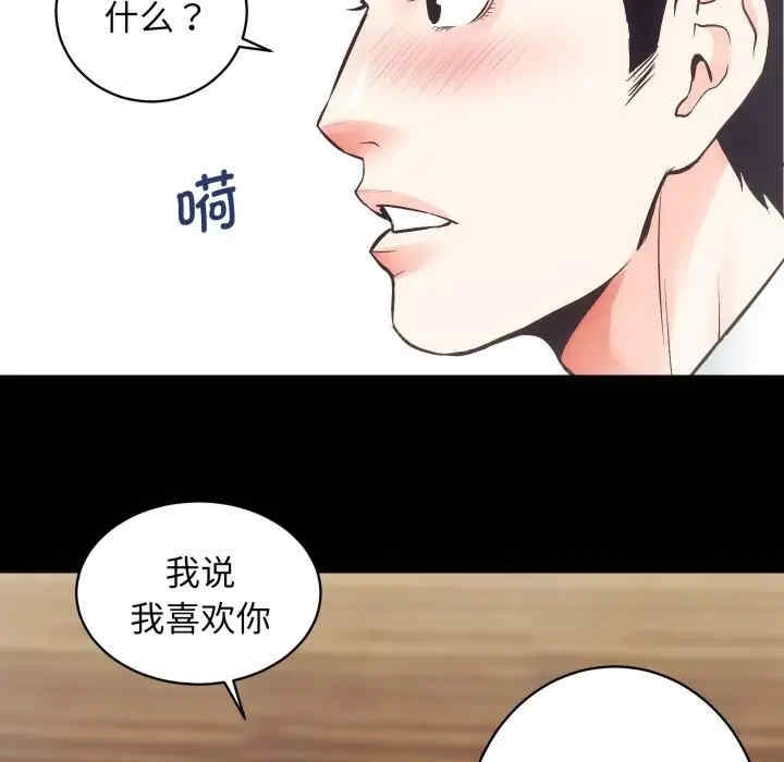 第74张