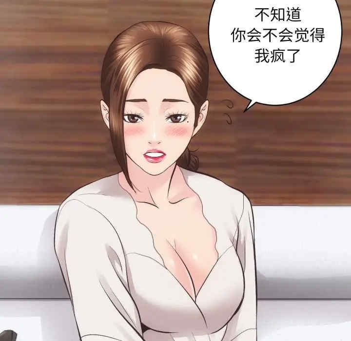 第75张