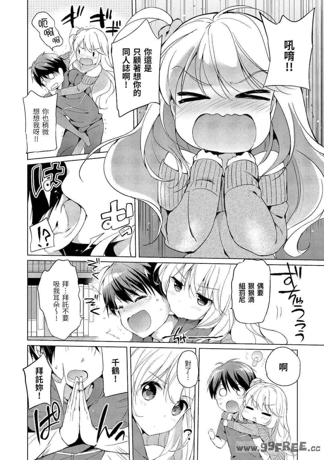 第7张