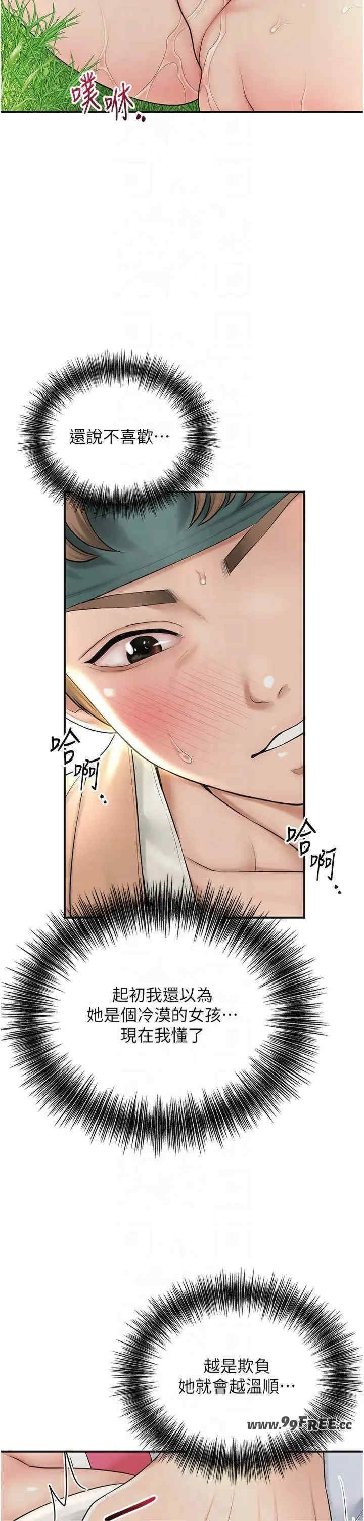 第25张