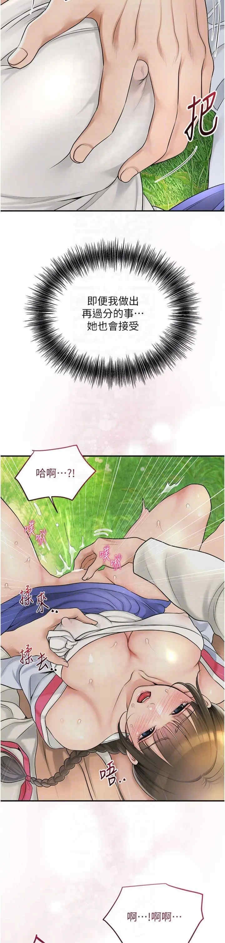 第26张