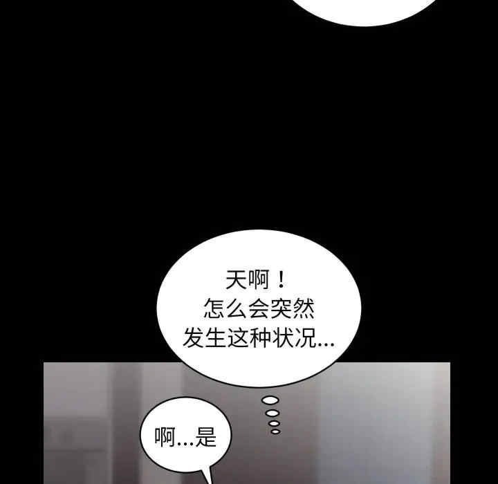 第83张