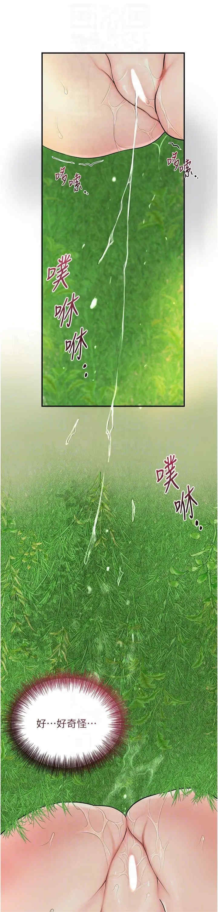 第28张