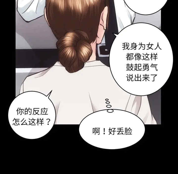 第87张