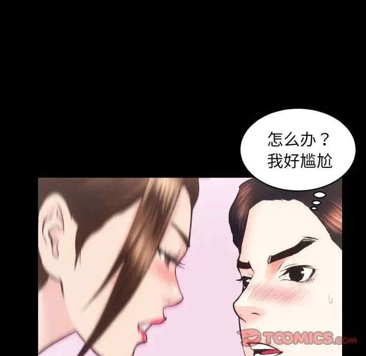 第88张