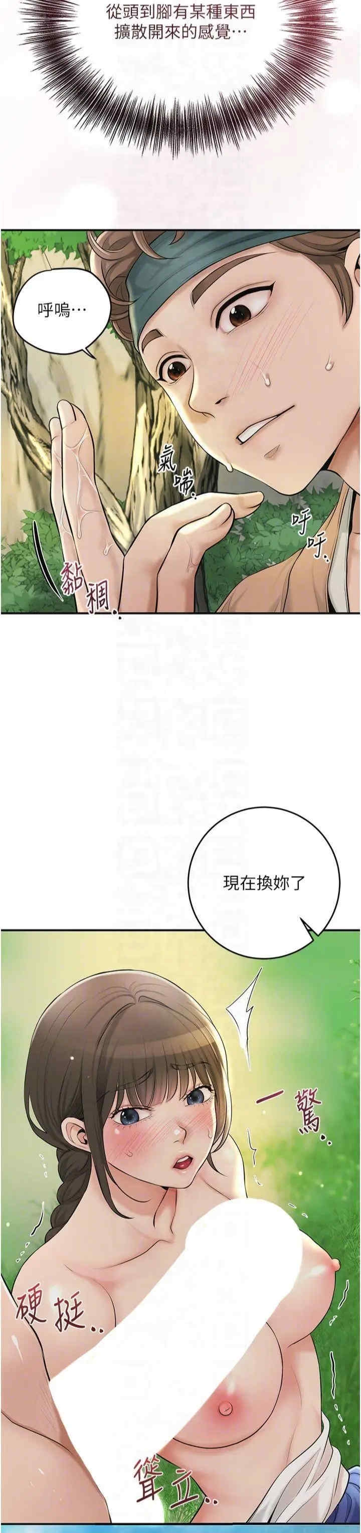 第30张