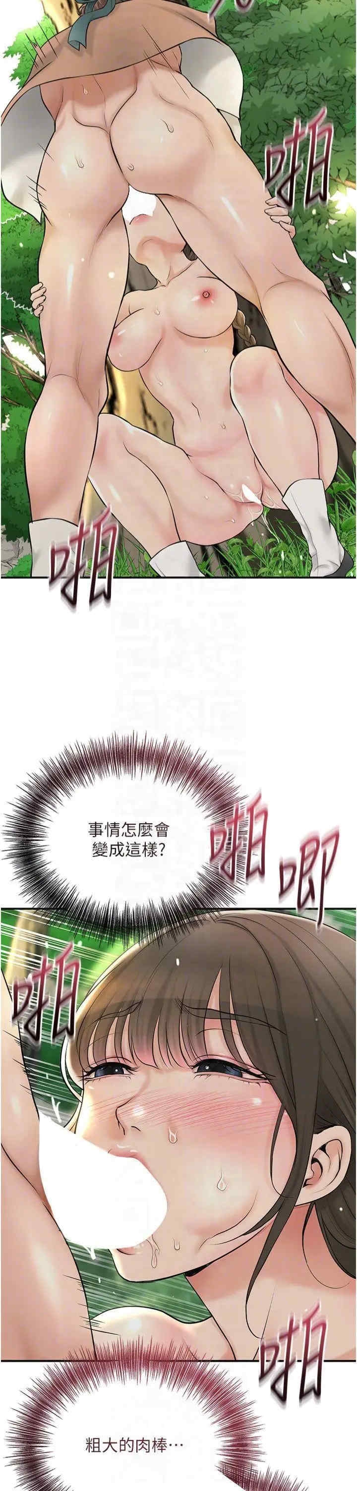 第32张