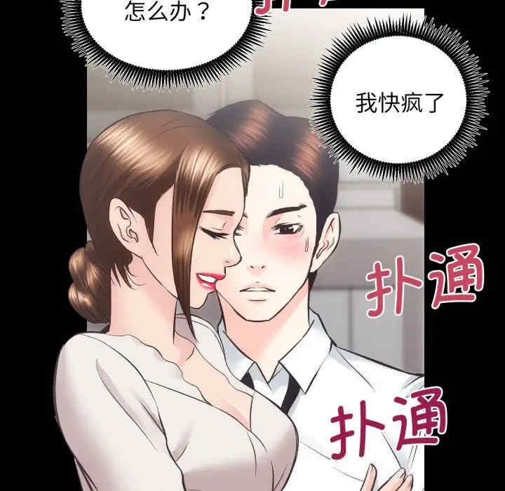 第92张